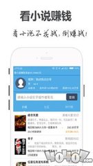 正规买足球app排行榜